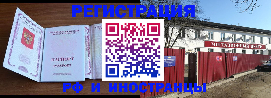 пропишу в квартире в Кулебаки