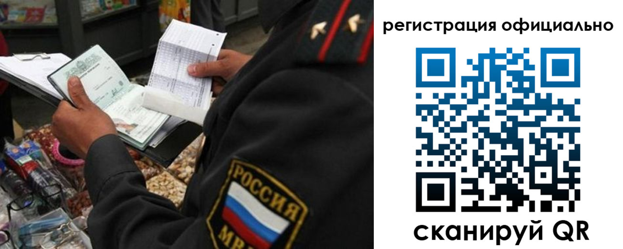прописка от собственника в Кулебаки