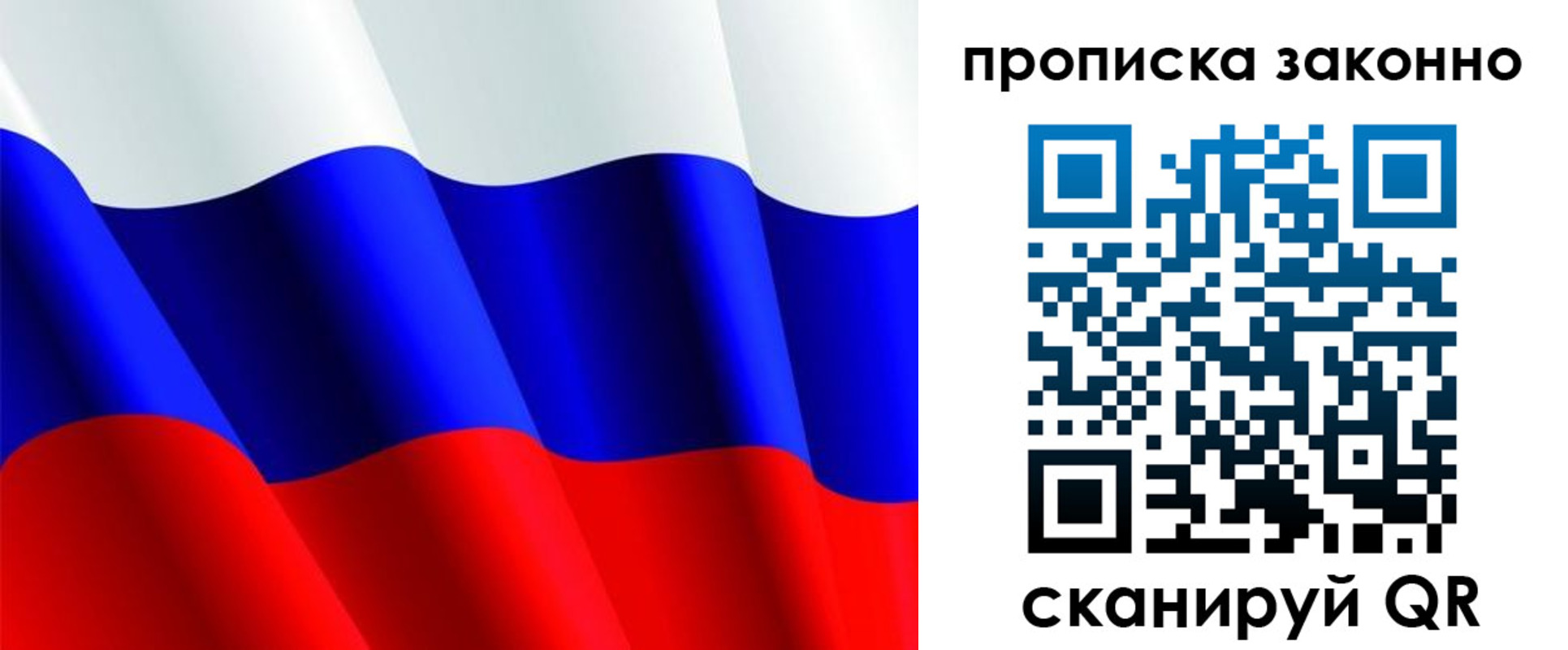 временная регистрация поиск в Кулебаки