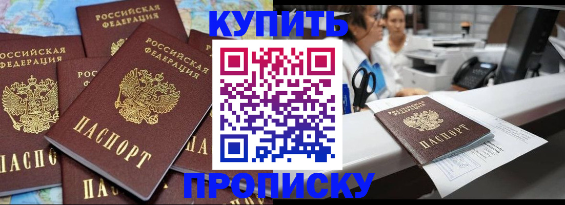 пропишу в квартире в Кулебаки